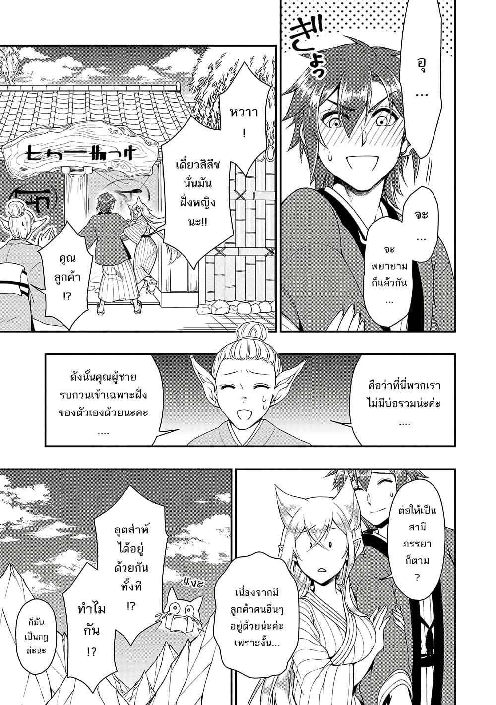 Manga-lc-com อ่านมังงะ อ่านการ์ตูน ออนไลน์ ฟรี Lv2 kara Cheat datta Motoyuusha Kouho no Mattari Isekai Life ตอนที่ 1 2 3 4 5 6 7 8 9 10 11 12 13 14 ฟรี ไม่มีโฆษณา Manga-lc - อ่าน มังงะ อ่าน การ์ตูน ออนไลน์ อ่านมังงะ ฟรี