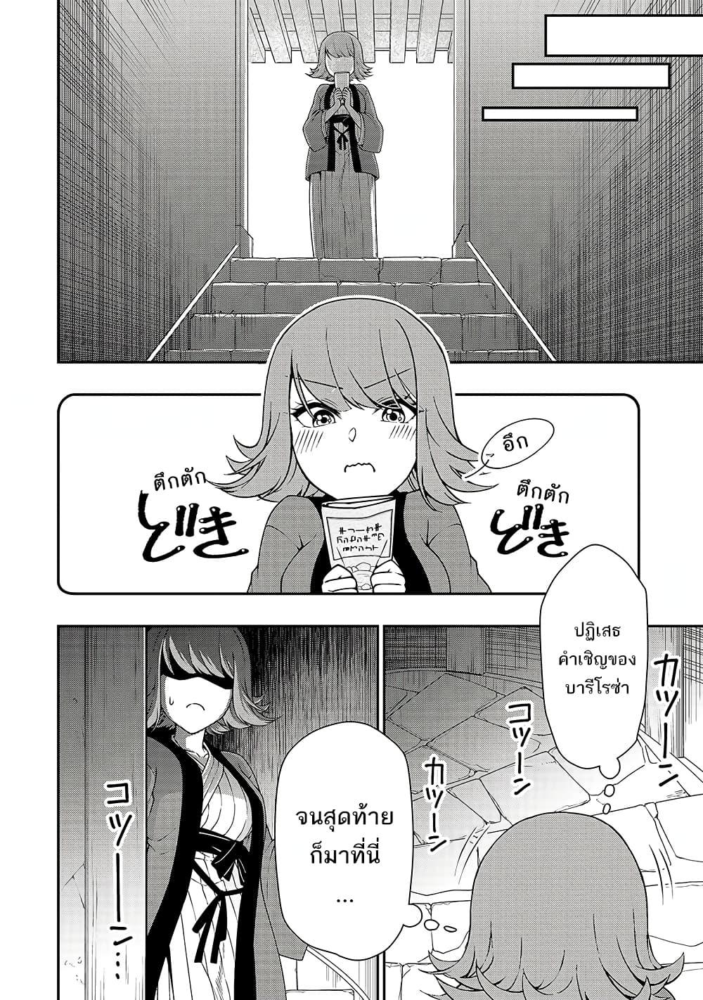 Manga-lc-com อ่านมังงะ อ่านการ์ตูน ออนไลน์ ฟรี Lv2 kara Cheat datta Motoyuusha Kouho no Mattari Isekai Life ตอนที่ 1 2 3 4 5 6 7 8 9 10 11 12 13 14 ฟรี ไม่มีโฆษณา Manga-lc - อ่าน มังงะ อ่าน การ์ตูน ออนไลน์ อ่านมังงะ ฟรี