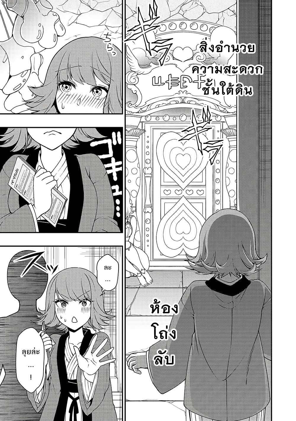 Manga-lc-com อ่านมังงะ อ่านการ์ตูน ออนไลน์ ฟรี Lv2 kara Cheat datta Motoyuusha Kouho no Mattari Isekai Life ตอนที่ 1 2 3 4 5 6 7 8 9 10 11 12 13 14 ฟรี ไม่มีโฆษณา Manga-lc - อ่าน มังงะ อ่าน การ์ตูน ออนไลน์ อ่านมังงะ ฟรี