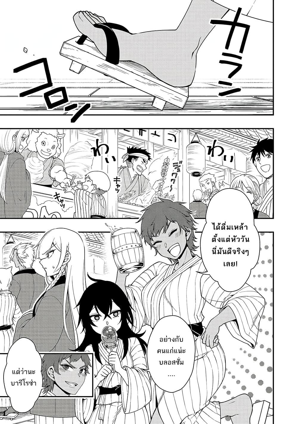 Manga-lc-com อ่านมังงะ อ่านการ์ตูน ออนไลน์ ฟรี Lv2 kara Cheat datta Motoyuusha Kouho no Mattari Isekai Life ตอนที่ 1 2 3 4 5 6 7 8 9 10 11 12 13 14 ฟรี ไม่มีโฆษณา Manga-lc - อ่าน มังงะ อ่าน การ์ตูน ออนไลน์ อ่านมังงะ ฟรี