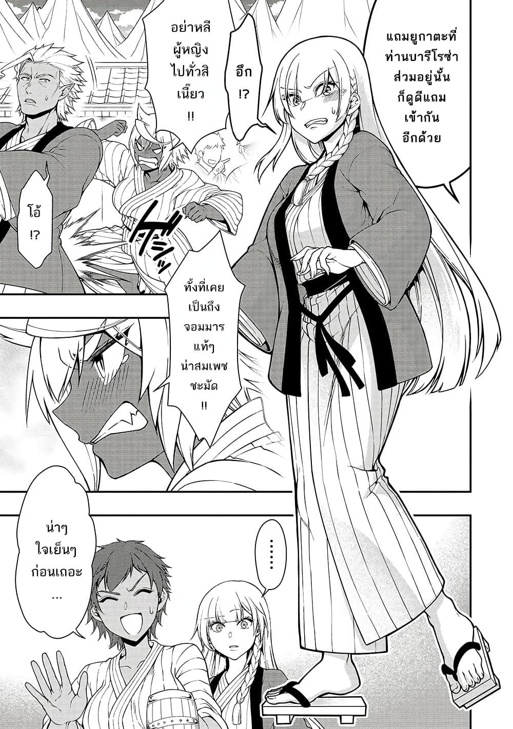 Manga-lc-com อ่านมังงะ อ่านการ์ตูน ออนไลน์ ฟรี Lv2 kara Cheat datta Motoyuusha Kouho no Mattari Isekai Life ตอนที่ 1 2 3 4 5 6 7 8 9 10 11 12 13 14 ฟรี ไม่มีโฆษณา Manga-lc - อ่าน มังงะ อ่าน การ์ตูน ออนไลน์ อ่านมังงะ ฟรี