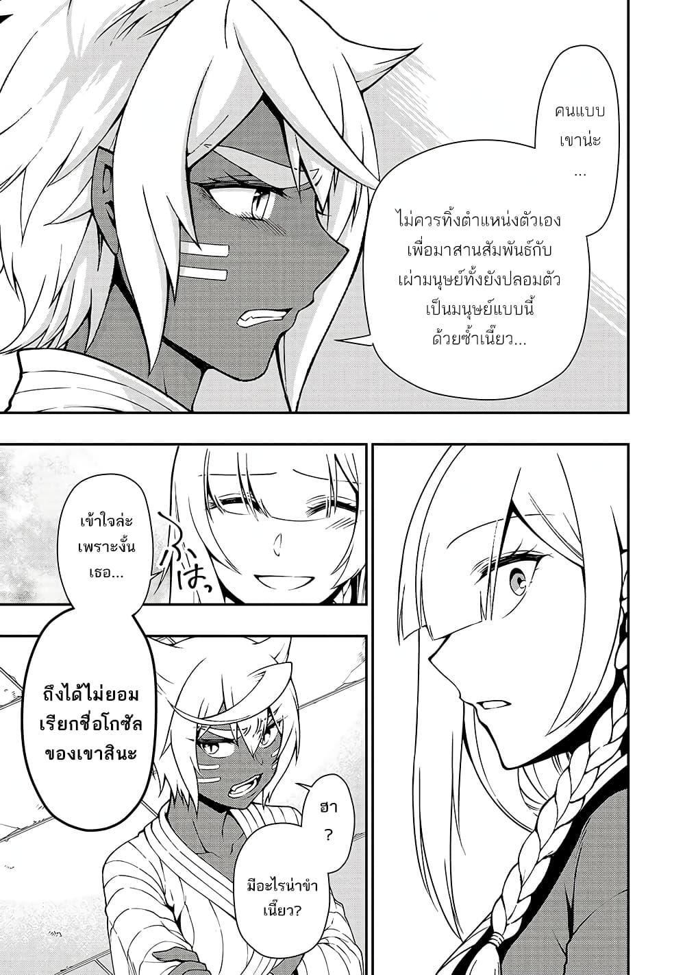 Manga-lc-com อ่านมังงะ อ่านการ์ตูน ออนไลน์ ฟรี Lv2 kara Cheat datta Motoyuusha Kouho no Mattari Isekai Life ตอนที่ 1 2 3 4 5 6 7 8 9 10 11 12 13 14 ฟรี ไม่มีโฆษณา Manga-lc - อ่าน มังงะ อ่าน การ์ตูน ออนไลน์ อ่านมังงะ ฟรี