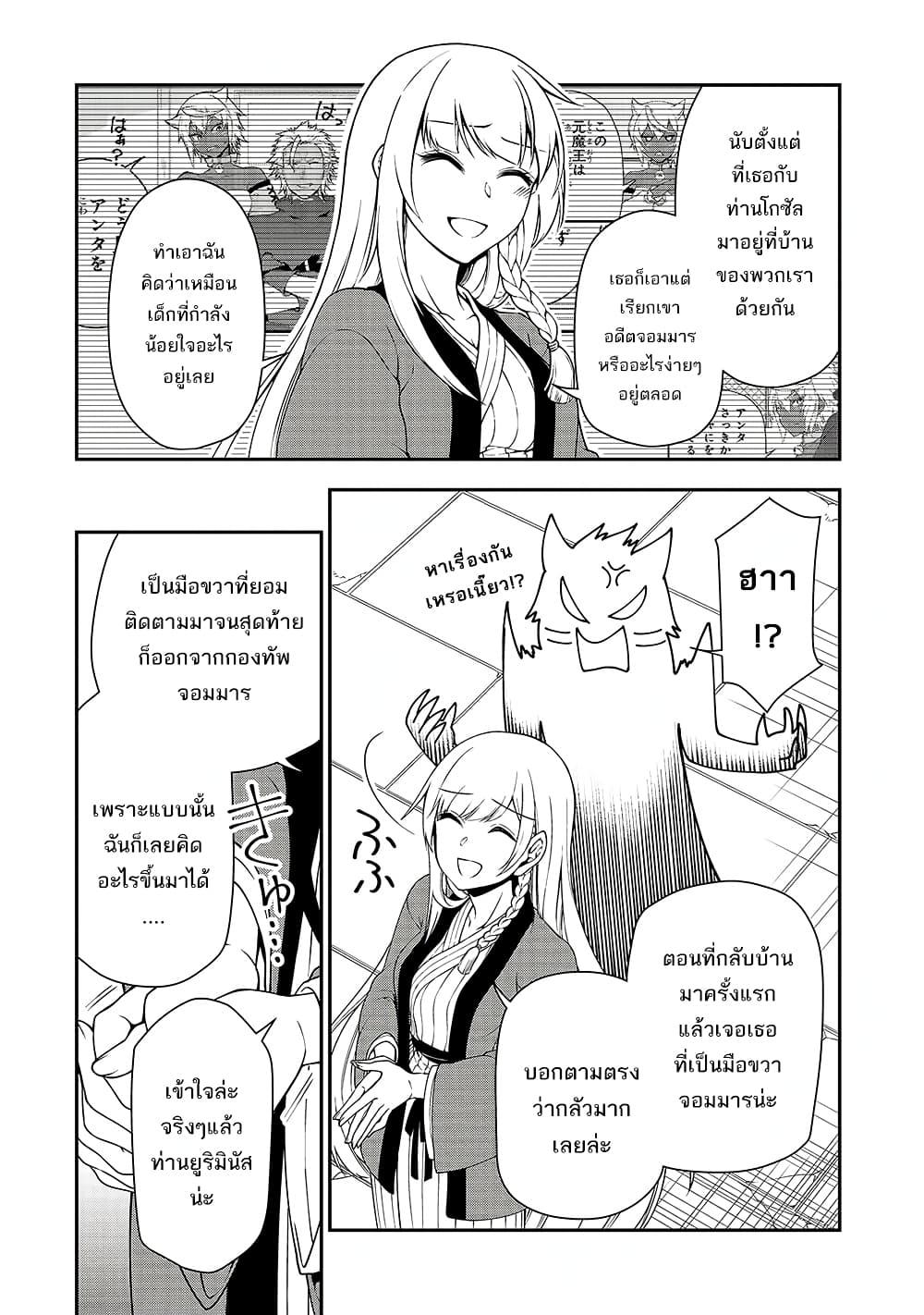 Manga-lc-com อ่านมังงะ อ่านการ์ตูน ออนไลน์ ฟรี Lv2 kara Cheat datta Motoyuusha Kouho no Mattari Isekai Life ตอนที่ 1 2 3 4 5 6 7 8 9 10 11 12 13 14 ฟรี ไม่มีโฆษณา Manga-lc - อ่าน มังงะ อ่าน การ์ตูน ออนไลน์ อ่านมังงะ ฟรี