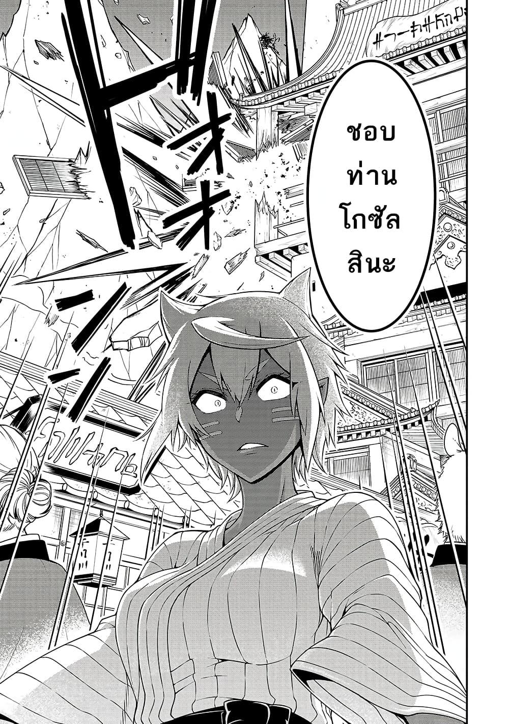 Manga-lc-com อ่านมังงะ อ่านการ์ตูน ออนไลน์ ฟรี Lv2 kara Cheat datta Motoyuusha Kouho no Mattari Isekai Life ตอนที่ 1 2 3 4 5 6 7 8 9 10 11 12 13 14 ฟรี ไม่มีโฆษณา Manga-lc - อ่าน มังงะ อ่าน การ์ตูน ออนไลน์ อ่านมังงะ ฟรี