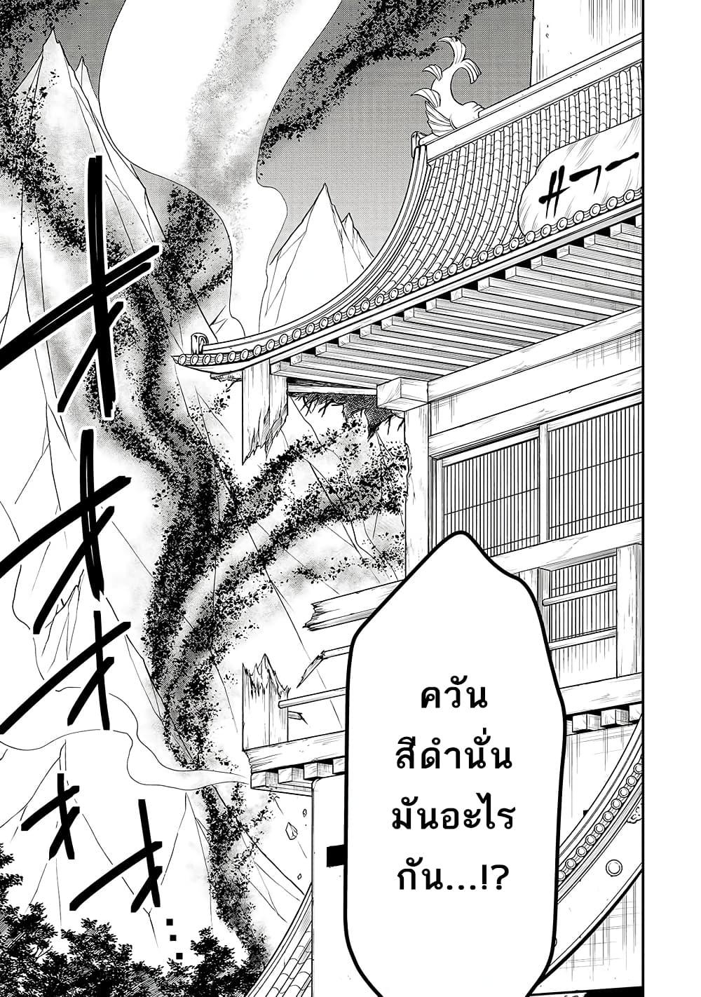 Manga-lc-com อ่านมังงะ อ่านการ์ตูน ออนไลน์ ฟรี Lv2 kara Cheat datta Motoyuusha Kouho no Mattari Isekai Life ตอนที่ 1 2 3 4 5 6 7 8 9 10 11 12 13 14 ฟรี ไม่มีโฆษณา Manga-lc - อ่าน มังงะ อ่าน การ์ตูน ออนไลน์ อ่านมังงะ ฟรี