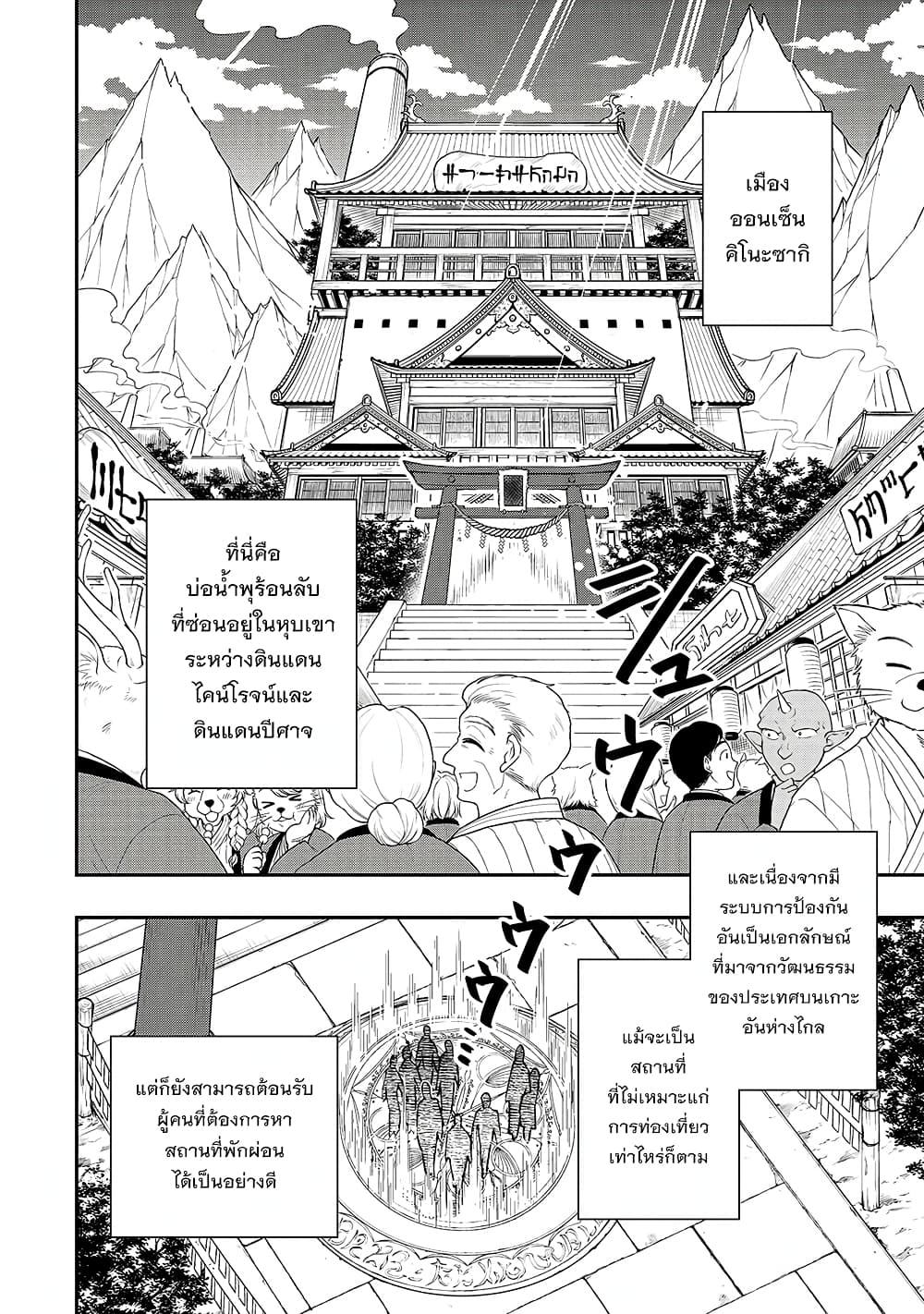Manga-lc-com อ่านมังงะ อ่านการ์ตูน ออนไลน์ ฟรี Lv2 kara Cheat datta Motoyuusha Kouho no Mattari Isekai Life ตอนที่ 1 2 3 4 5 6 7 8 9 10 11 12 13 14 ฟรี ไม่มีโฆษณา Manga-lc - อ่าน มังงะ อ่าน การ์ตูน ออนไลน์ อ่านมังงะ ฟรี
