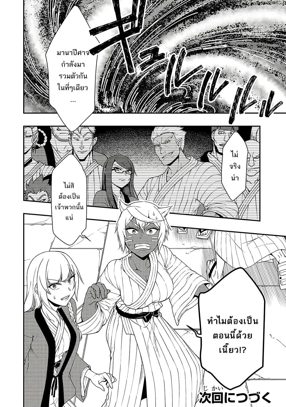 Manga-lc-com อ่านมังงะ อ่านการ์ตูน ออนไลน์ ฟรี Lv2 kara Cheat datta Motoyuusha Kouho no Mattari Isekai Life ตอนที่ 1 2 3 4 5 6 7 8 9 10 11 12 13 14 ฟรี ไม่มีโฆษณา Manga-lc - อ่าน มังงะ อ่าน การ์ตูน ออนไลน์ อ่านมังงะ ฟรี