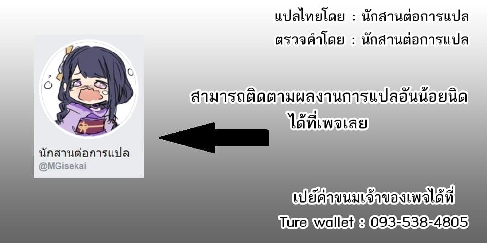 Manga-lc-com อ่านมังงะ อ่านการ์ตูน ออนไลน์ ฟรี Lv2 kara Cheat datta Motoyuusha Kouho no Mattari Isekai Life ตอนที่ 1 2 3 4 5 6 7 8 9 10 11 12 13 14 ฟรี ไม่มีโฆษณา Manga-lc - อ่าน มังงะ อ่าน การ์ตูน ออนไลน์ อ่านมังงะ ฟรี