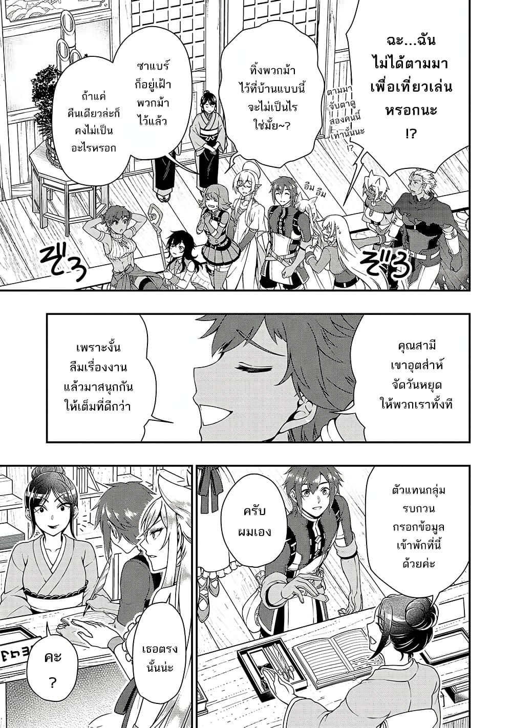 Manga-lc-com อ่านมังงะ อ่านการ์ตูน ออนไลน์ ฟรี Lv2 kara Cheat datta Motoyuusha Kouho no Mattari Isekai Life ตอนที่ 1 2 3 4 5 6 7 8 9 10 11 12 13 14 ฟรี ไม่มีโฆษณา Manga-lc - อ่าน มังงะ อ่าน การ์ตูน ออนไลน์ อ่านมังงะ ฟรี