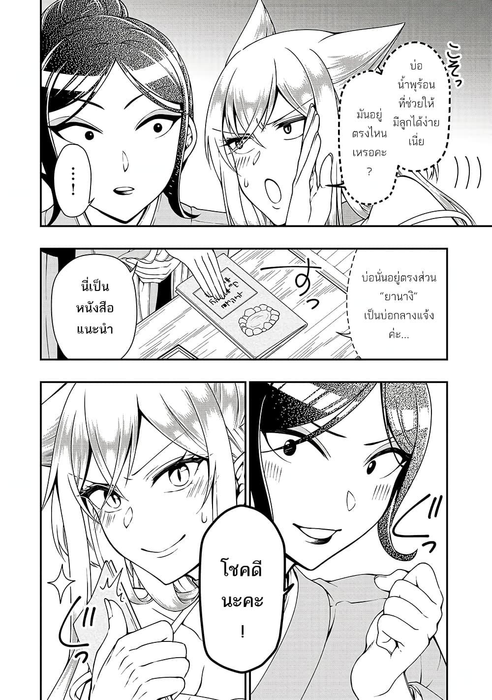 Manga-lc-com อ่านมังงะ อ่านการ์ตูน ออนไลน์ ฟรี Lv2 kara Cheat datta Motoyuusha Kouho no Mattari Isekai Life ตอนที่ 1 2 3 4 5 6 7 8 9 10 11 12 13 14 ฟรี ไม่มีโฆษณา Manga-lc - อ่าน มังงะ อ่าน การ์ตูน ออนไลน์ อ่านมังงะ ฟรี