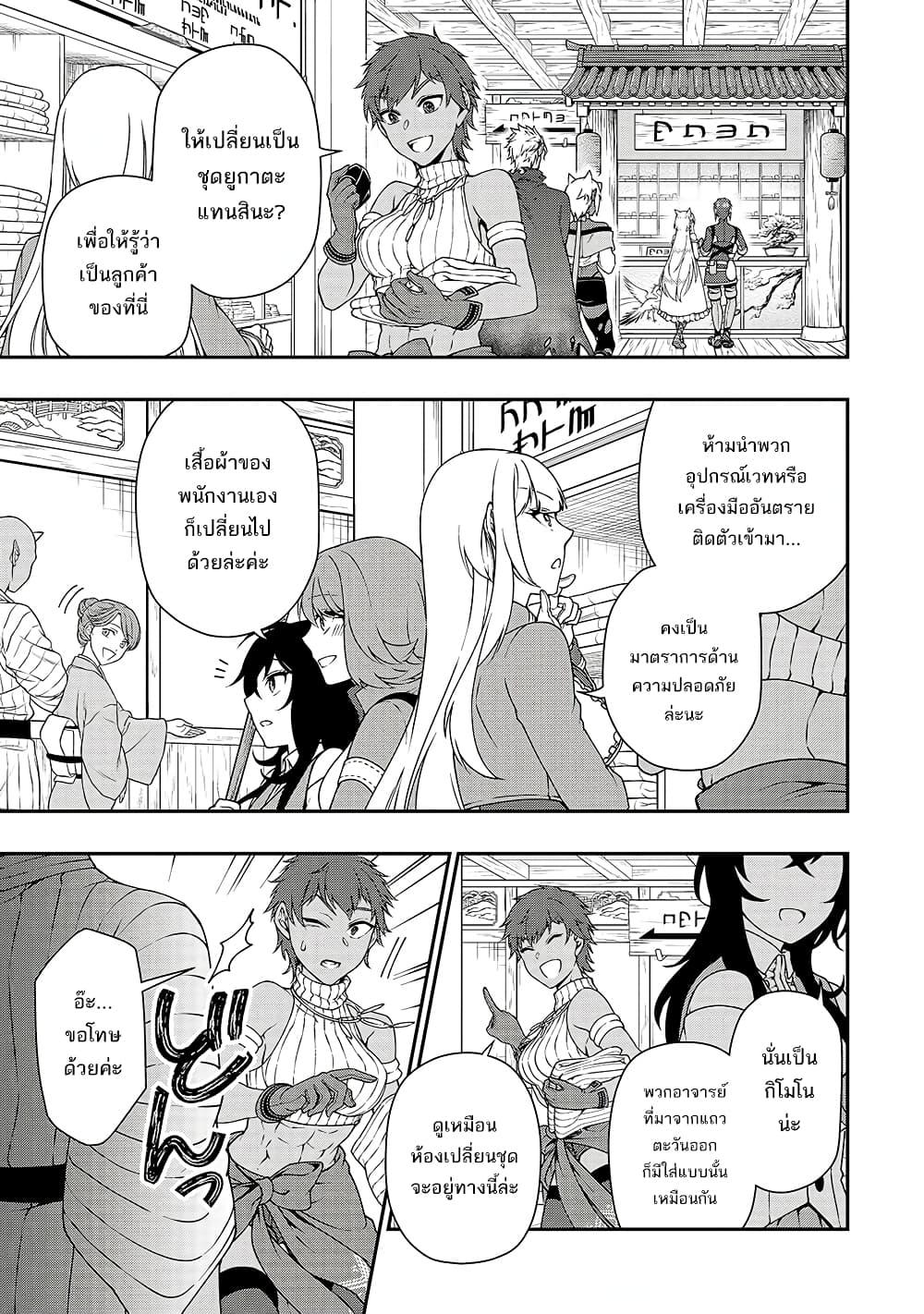 Manga-lc-com อ่านมังงะ อ่านการ์ตูน ออนไลน์ ฟรี Lv2 kara Cheat datta Motoyuusha Kouho no Mattari Isekai Life ตอนที่ 1 2 3 4 5 6 7 8 9 10 11 12 13 14 ฟรี ไม่มีโฆษณา Manga-lc - อ่าน มังงะ อ่าน การ์ตูน ออนไลน์ อ่านมังงะ ฟรี