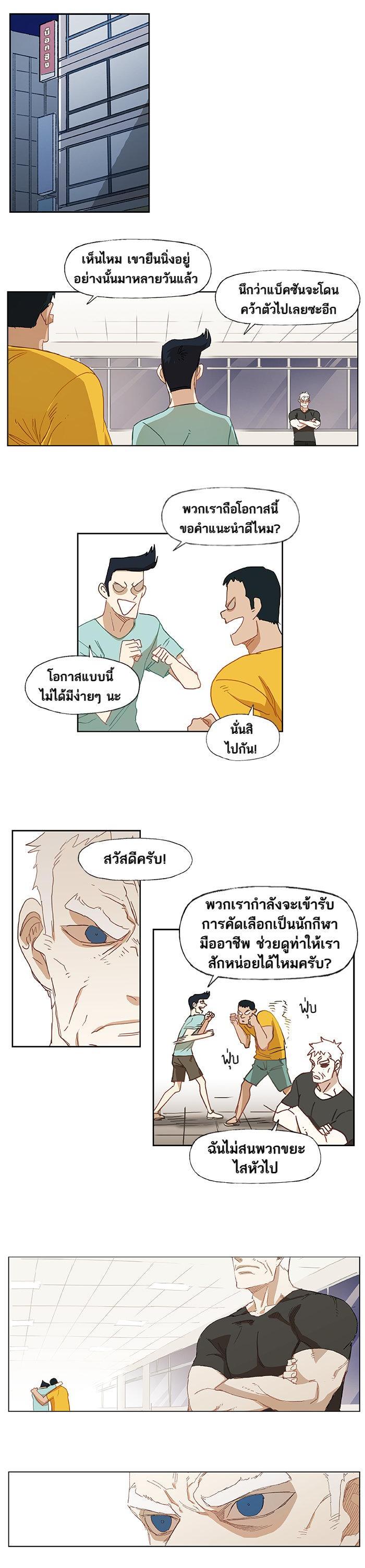 Manga-lc-com อ่านมังงะ อ่านการ์ตูน ออนไลน์ ฟรี The Boxer ตอนที่ 1 2 3 4 5 6 7 8 9 10 11 12 13 14 ฟรี ไม่มีโฆษณา Manga-lc - อ่าน มังงะ อ่าน การ์ตูน ออนไลน์ อ่านมังงะ ฟรี