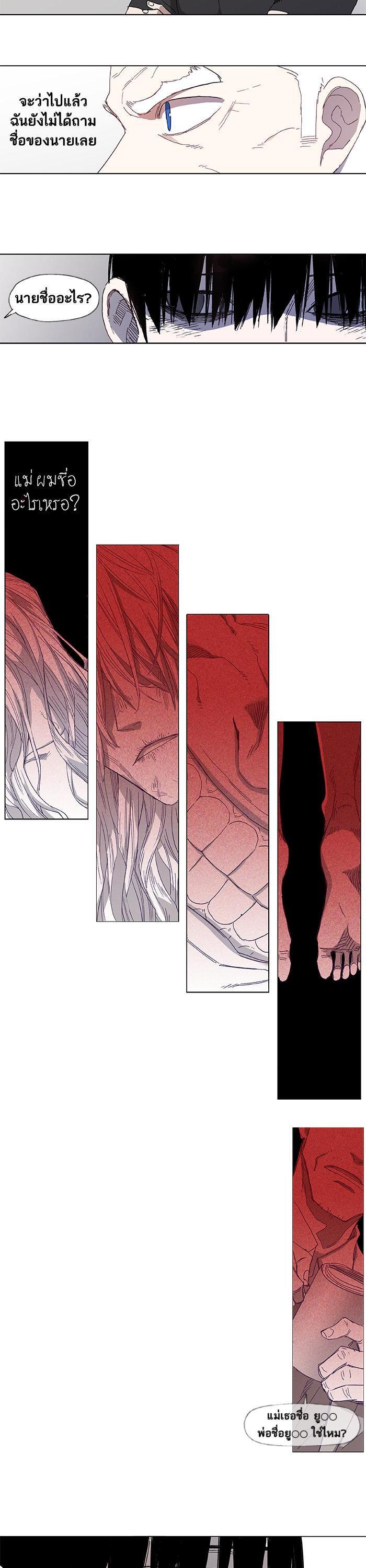 Manga-lc-com อ่านมังงะ อ่านการ์ตูน ออนไลน์ ฟรี The Boxer ตอนที่ 1 2 3 4 5 6 7 8 9 10 11 12 13 14 ฟรี ไม่มีโฆษณา Manga-lc - อ่าน มังงะ อ่าน การ์ตูน ออนไลน์ อ่านมังงะ ฟรี