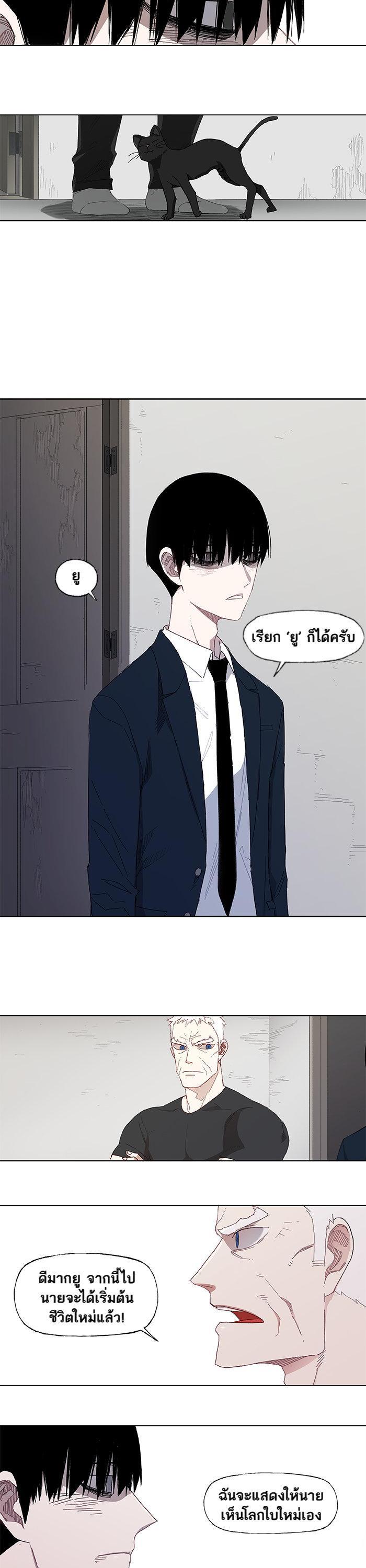 Manga-lc-com อ่านมังงะ อ่านการ์ตูน ออนไลน์ ฟรี The Boxer ตอนที่ 1 2 3 4 5 6 7 8 9 10 11 12 13 14 ฟรี ไม่มีโฆษณา Manga-lc - อ่าน มังงะ อ่าน การ์ตูน ออนไลน์ อ่านมังงะ ฟรี