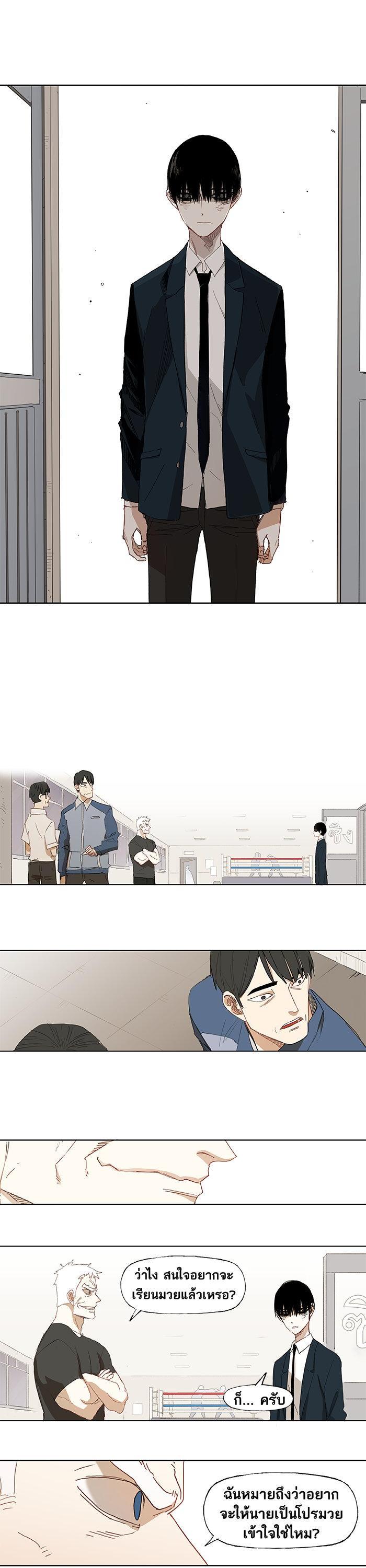 Manga-lc-com อ่านมังงะ อ่านการ์ตูน ออนไลน์ ฟรี The Boxer ตอนที่ 1 2 3 4 5 6 7 8 9 10 11 12 13 14 ฟรี ไม่มีโฆษณา Manga-lc - อ่าน มังงะ อ่าน การ์ตูน ออนไลน์ อ่านมังงะ ฟรี