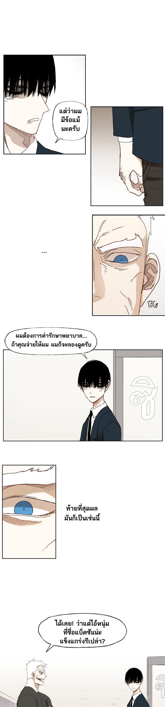 Manga-lc-com อ่านมังงะ อ่านการ์ตูน ออนไลน์ ฟรี The Boxer ตอนที่ 1 2 3 4 5 6 7 8 9 10 11 12 13 14 ฟรี ไม่มีโฆษณา Manga-lc - อ่าน มังงะ อ่าน การ์ตูน ออนไลน์ อ่านมังงะ ฟรี