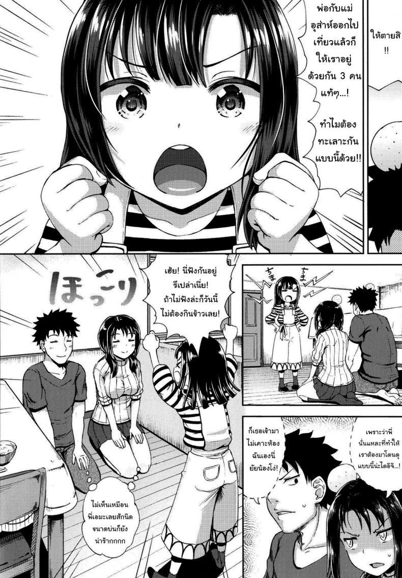 Doujin-Lc- อ่าน โดจิน มังฮวา เกาหลี ญี่ปุ่น จีน แปลไทย แอพช่วยให้สนิทกันมากขึ้น [Poncocchan] Nakayosi Apuri Ch1 Get-Along App Ch1 (Yarashii Kibun ni Naru Appli Ane to Ore to Imouto to) ตอนที่ 1 2 3 4 5 6 7 8 9 10 11 12 13 14 ฟรี ไม่มีโฆษณา อ่าน โดจิน Manhwa เกาหลี ญี่ปุ่น จีน เรามีครบ คัดมาให้เน้นๆ โดจิน 18+ รับประกันความฟินโดย  Doujin Lc
