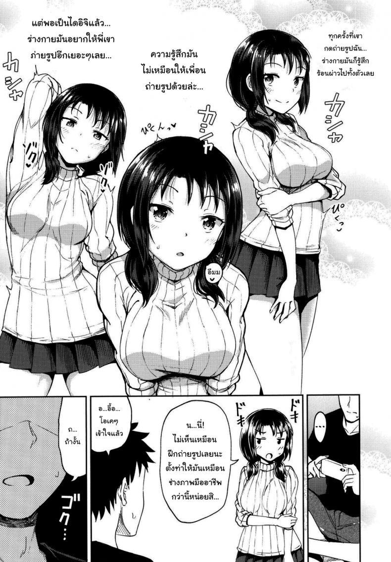 Doujin-Lc- อ่าน โดจิน มังฮวา เกาหลี ญี่ปุ่น จีน แปลไทย แอพช่วยให้สนิทกันมากขึ้น [Poncocchan] Nakayosi Apuri Ch1 Get-Along App Ch1 (Yarashii Kibun ni Naru Appli Ane to Ore to Imouto to) ตอนที่ 1 2 3 4 5 6 7 8 9 10 11 12 13 14 ฟรี ไม่มีโฆษณา อ่าน โดจิน Manhwa เกาหลี ญี่ปุ่น จีน เรามีครบ คัดมาให้เน้นๆ โดจิน 18+ รับประกันความฟินโดย  Doujin Lc