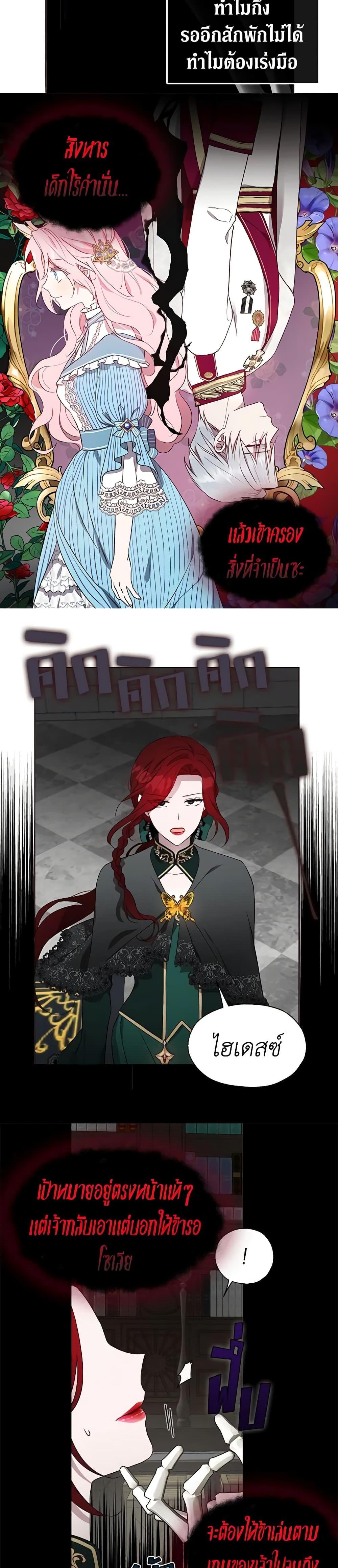 Manga-lc-com อ่านมังงะ อ่านการ์ตูน ออนไลน์ ฟรี Seduce the Villain’s Father ตอนที่ 1 2 3 4 5 6 7 8 9 10 11 12 13 14 ฟรี ไม่มีโฆษณา Manga-lc - อ่าน มังงะ อ่าน การ์ตูน ออนไลน์ อ่านมังงะ ฟรี