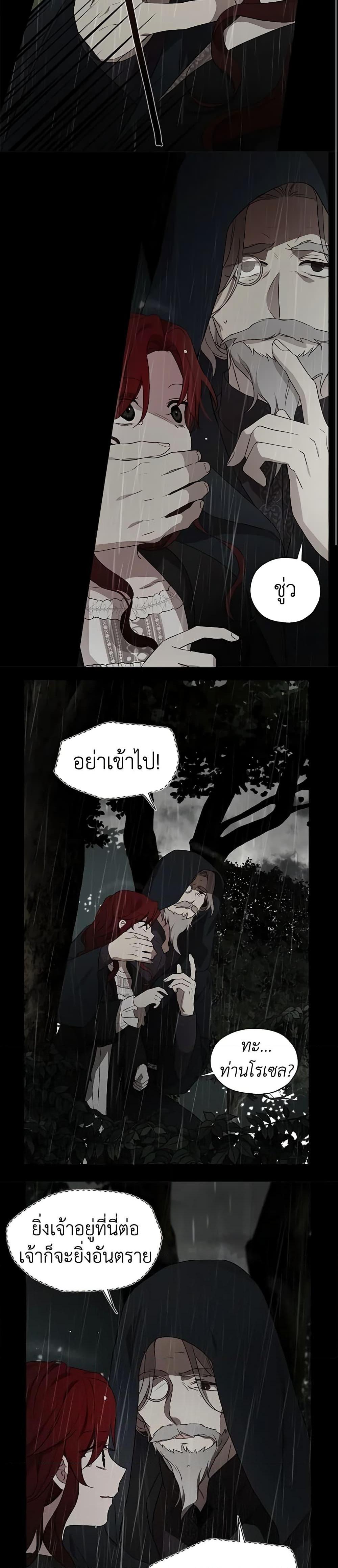 Manga-lc-com อ่านมังงะ อ่านการ์ตูน ออนไลน์ ฟรี Seduce the Villain’s Father ตอนที่ 1 2 3 4 5 6 7 8 9 10 11 12 13 14 ฟรี ไม่มีโฆษณา Manga-lc - อ่าน มังงะ อ่าน การ์ตูน ออนไลน์ อ่านมังงะ ฟรี