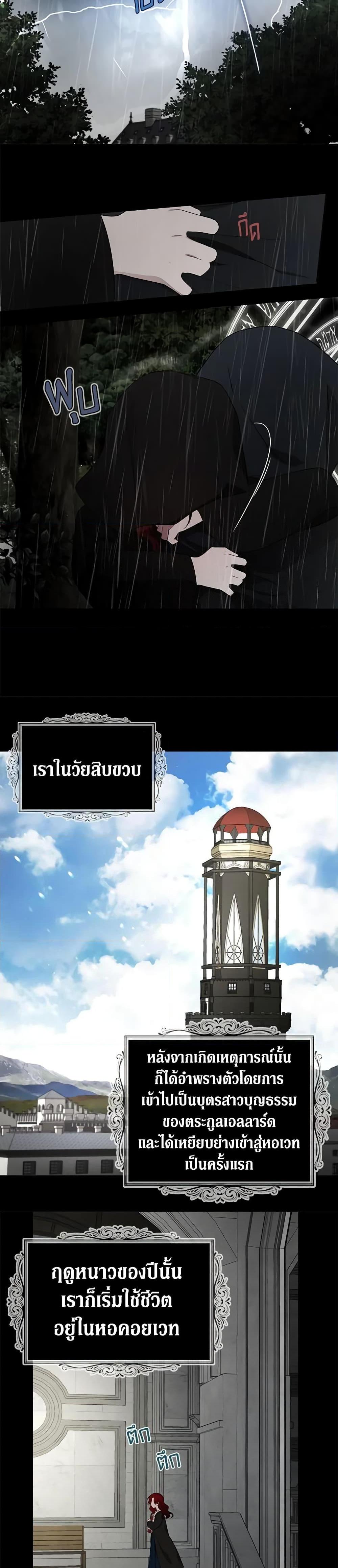 Manga-lc-com อ่านมังงะ อ่านการ์ตูน ออนไลน์ ฟรี Seduce the Villain’s Father ตอนที่ 1 2 3 4 5 6 7 8 9 10 11 12 13 14 ฟรี ไม่มีโฆษณา Manga-lc - อ่าน มังงะ อ่าน การ์ตูน ออนไลน์ อ่านมังงะ ฟรี