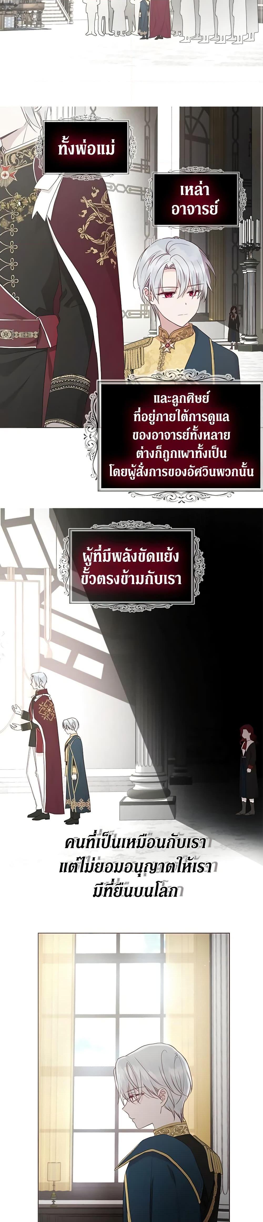 Manga-lc-com อ่านมังงะ อ่านการ์ตูน ออนไลน์ ฟรี Seduce the Villain’s Father ตอนที่ 1 2 3 4 5 6 7 8 9 10 11 12 13 14 ฟรี ไม่มีโฆษณา Manga-lc - อ่าน มังงะ อ่าน การ์ตูน ออนไลน์ อ่านมังงะ ฟรี