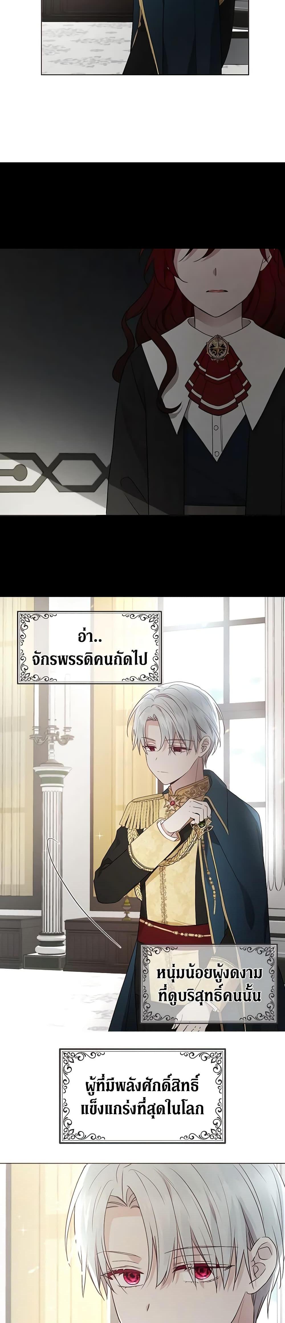 Manga-lc-com อ่านมังงะ อ่านการ์ตูน ออนไลน์ ฟรี Seduce the Villain’s Father ตอนที่ 1 2 3 4 5 6 7 8 9 10 11 12 13 14 ฟรี ไม่มีโฆษณา Manga-lc - อ่าน มังงะ อ่าน การ์ตูน ออนไลน์ อ่านมังงะ ฟรี