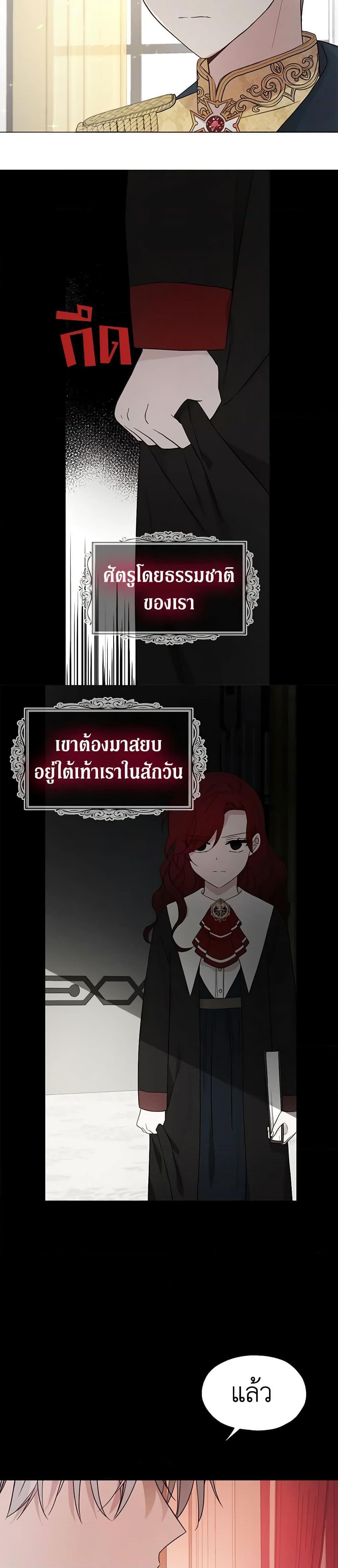 Manga-lc-com อ่านมังงะ อ่านการ์ตูน ออนไลน์ ฟรี Seduce the Villain’s Father ตอนที่ 1 2 3 4 5 6 7 8 9 10 11 12 13 14 ฟรี ไม่มีโฆษณา Manga-lc - อ่าน มังงะ อ่าน การ์ตูน ออนไลน์ อ่านมังงะ ฟรี