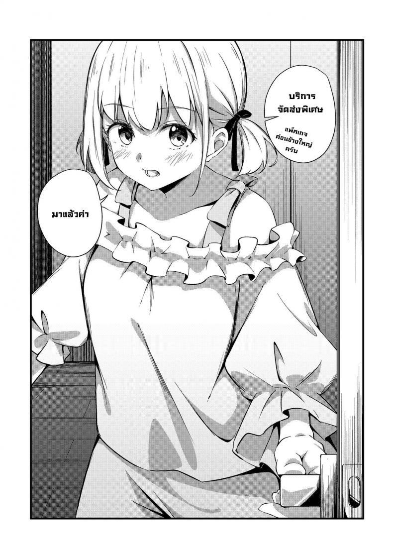 Doujin-Lc- อ่าน โดจิน มังฮวา เกาหลี ญี่ปุ่น จีน แปลไทย นอนเตียงร่วมกัน [Taipeijin (Mushihara)] Record & Recording (Lycoris Recoil) ตอนที่ 1 2 3 4 5 6 7 8 9 10 11 12 13 14 ฟรี ไม่มีโฆษณา อ่าน โดจิน Manhwa เกาหลี ญี่ปุ่น จีน เรามีครบ คัดมาให้เน้นๆ โดจิน 18+ รับประกันความฟินโดย  Doujin Lc