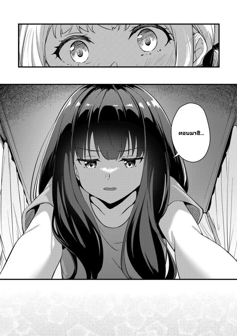 Doujin-Lc- อ่าน โดจิน มังฮวา เกาหลี ญี่ปุ่น จีน แปลไทย นอนเตียงร่วมกัน [Taipeijin (Mushihara)] Record & Recording (Lycoris Recoil) ตอนที่ 1 2 3 4 5 6 7 8 9 10 11 12 13 14 ฟรี ไม่มีโฆษณา อ่าน โดจิน Manhwa เกาหลี ญี่ปุ่น จีน เรามีครบ คัดมาให้เน้นๆ โดจิน 18+ รับประกันความฟินโดย  Doujin Lc