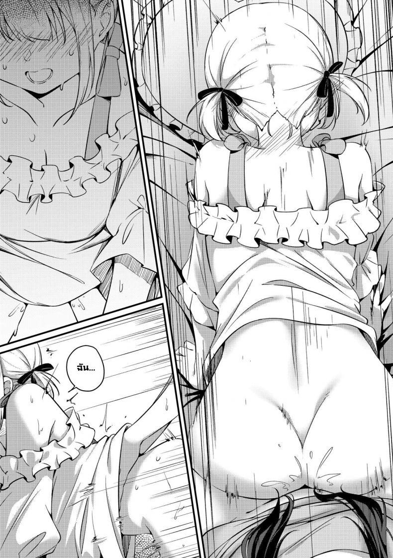 Doujin-Lc- อ่าน โดจิน มังฮวา เกาหลี ญี่ปุ่น จีน แปลไทย นอนเตียงร่วมกัน [Taipeijin (Mushihara)] Record & Recording (Lycoris Recoil) ตอนที่ 1 2 3 4 5 6 7 8 9 10 11 12 13 14 ฟรี ไม่มีโฆษณา อ่าน โดจิน Manhwa เกาหลี ญี่ปุ่น จีน เรามีครบ คัดมาให้เน้นๆ โดจิน 18+ รับประกันความฟินโดย  Doujin Lc