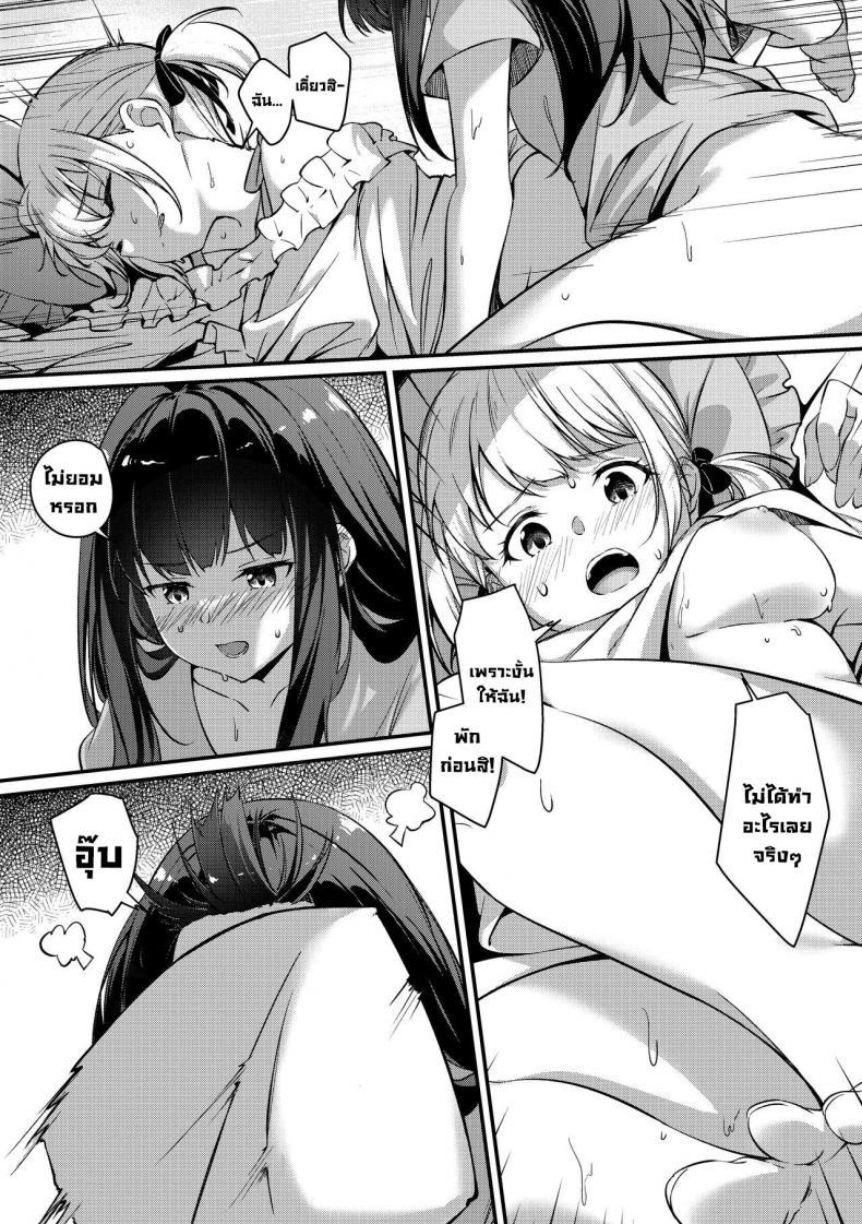 Doujin-Lc- อ่าน โดจิน มังฮวา เกาหลี ญี่ปุ่น จีน แปลไทย นอนเตียงร่วมกัน [Taipeijin (Mushihara)] Record & Recording (Lycoris Recoil) ตอนที่ 1 2 3 4 5 6 7 8 9 10 11 12 13 14 ฟรี ไม่มีโฆษณา อ่าน โดจิน Manhwa เกาหลี ญี่ปุ่น จีน เรามีครบ คัดมาให้เน้นๆ โดจิน 18+ รับประกันความฟินโดย  Doujin Lc