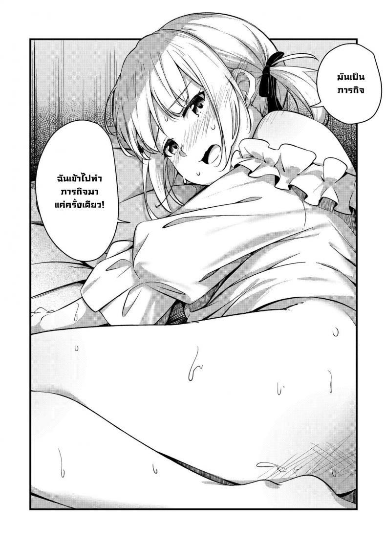 Doujin-Lc- อ่าน โดจิน มังฮวา เกาหลี ญี่ปุ่น จีน แปลไทย นอนเตียงร่วมกัน [Taipeijin (Mushihara)] Record & Recording (Lycoris Recoil) ตอนที่ 1 2 3 4 5 6 7 8 9 10 11 12 13 14 ฟรี ไม่มีโฆษณา อ่าน โดจิน Manhwa เกาหลี ญี่ปุ่น จีน เรามีครบ คัดมาให้เน้นๆ โดจิน 18+ รับประกันความฟินโดย  Doujin Lc