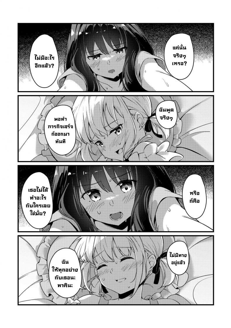 Doujin-Lc- อ่าน โดจิน มังฮวา เกาหลี ญี่ปุ่น จีน แปลไทย นอนเตียงร่วมกัน [Taipeijin (Mushihara)] Record & Recording (Lycoris Recoil) ตอนที่ 1 2 3 4 5 6 7 8 9 10 11 12 13 14 ฟรี ไม่มีโฆษณา อ่าน โดจิน Manhwa เกาหลี ญี่ปุ่น จีน เรามีครบ คัดมาให้เน้นๆ โดจิน 18+ รับประกันความฟินโดย  Doujin Lc