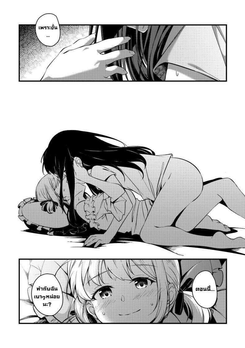 Doujin-Lc- อ่าน โดจิน มังฮวา เกาหลี ญี่ปุ่น จีน แปลไทย นอนเตียงร่วมกัน [Taipeijin (Mushihara)] Record & Recording (Lycoris Recoil) ตอนที่ 1 2 3 4 5 6 7 8 9 10 11 12 13 14 ฟรี ไม่มีโฆษณา อ่าน โดจิน Manhwa เกาหลี ญี่ปุ่น จีน เรามีครบ คัดมาให้เน้นๆ โดจิน 18+ รับประกันความฟินโดย  Doujin Lc