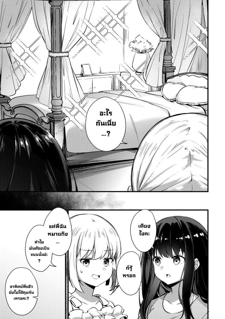 Doujin-Lc- อ่าน โดจิน มังฮวา เกาหลี ญี่ปุ่น จีน แปลไทย นอนเตียงร่วมกัน [Taipeijin (Mushihara)] Record & Recording (Lycoris Recoil) ตอนที่ 1 2 3 4 5 6 7 8 9 10 11 12 13 14 ฟรี ไม่มีโฆษณา อ่าน โดจิน Manhwa เกาหลี ญี่ปุ่น จีน เรามีครบ คัดมาให้เน้นๆ โดจิน 18+ รับประกันความฟินโดย  Doujin Lc