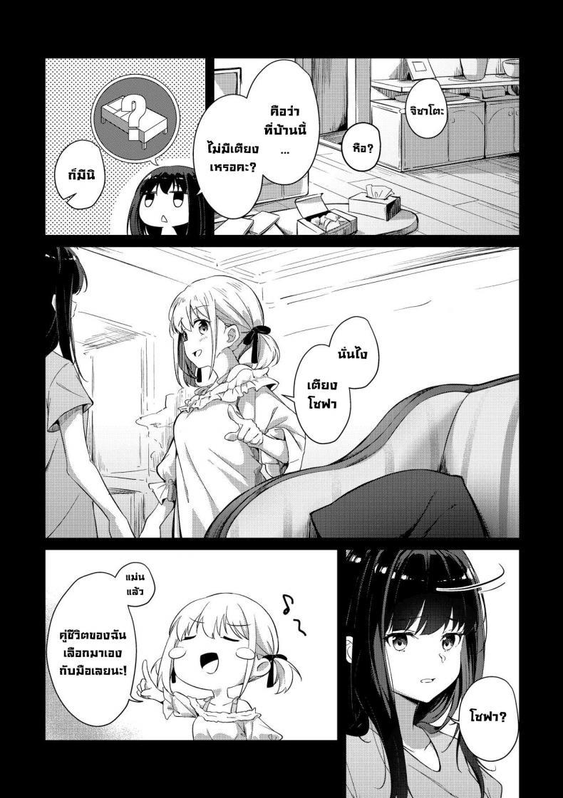 Doujin-Lc- อ่าน โดจิน มังฮวา เกาหลี ญี่ปุ่น จีน แปลไทย นอนเตียงร่วมกัน [Taipeijin (Mushihara)] Record & Recording (Lycoris Recoil) ตอนที่ 1 2 3 4 5 6 7 8 9 10 11 12 13 14 ฟรี ไม่มีโฆษณา อ่าน โดจิน Manhwa เกาหลี ญี่ปุ่น จีน เรามีครบ คัดมาให้เน้นๆ โดจิน 18+ รับประกันความฟินโดย  Doujin Lc