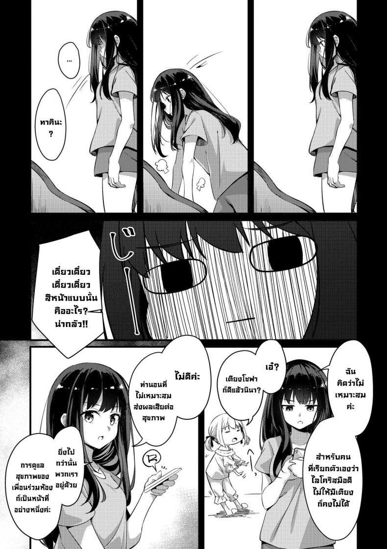 Doujin-Lc- อ่าน โดจิน มังฮวา เกาหลี ญี่ปุ่น จีน แปลไทย นอนเตียงร่วมกัน [Taipeijin (Mushihara)] Record & Recording (Lycoris Recoil) ตอนที่ 1 2 3 4 5 6 7 8 9 10 11 12 13 14 ฟรี ไม่มีโฆษณา อ่าน โดจิน Manhwa เกาหลี ญี่ปุ่น จีน เรามีครบ คัดมาให้เน้นๆ โดจิน 18+ รับประกันความฟินโดย  Doujin Lc