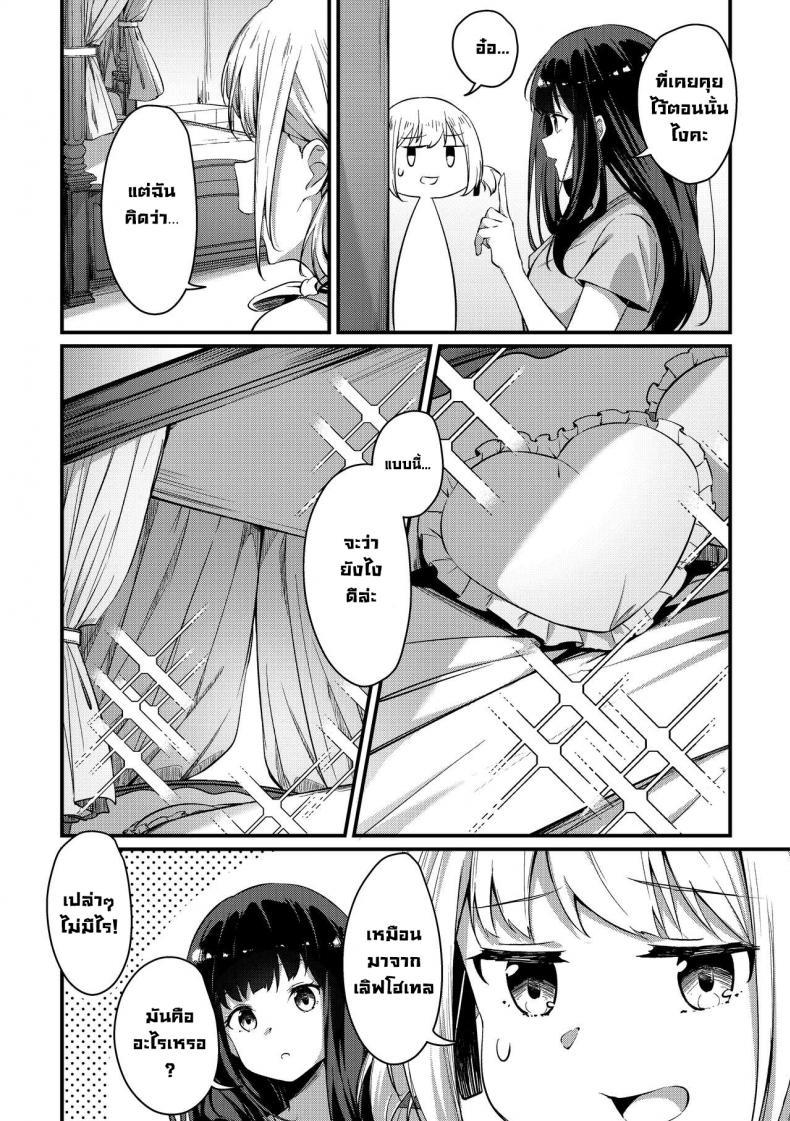 Doujin-Lc- อ่าน โดจิน มังฮวา เกาหลี ญี่ปุ่น จีน แปลไทย นอนเตียงร่วมกัน [Taipeijin (Mushihara)] Record & Recording (Lycoris Recoil) ตอนที่ 1 2 3 4 5 6 7 8 9 10 11 12 13 14 ฟรี ไม่มีโฆษณา อ่าน โดจิน Manhwa เกาหลี ญี่ปุ่น จีน เรามีครบ คัดมาให้เน้นๆ โดจิน 18+ รับประกันความฟินโดย  Doujin Lc