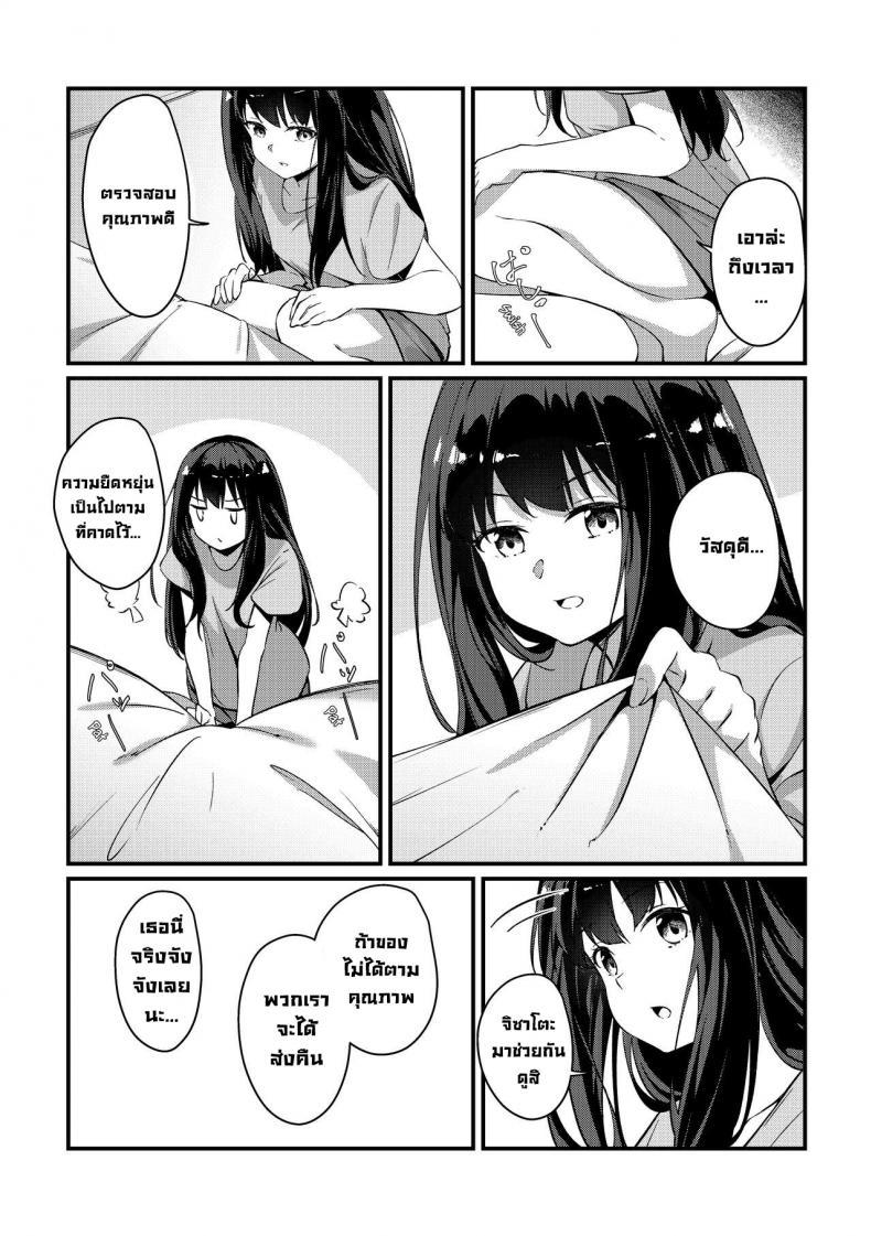 Doujin-Lc- อ่าน โดจิน มังฮวา เกาหลี ญี่ปุ่น จีน แปลไทย นอนเตียงร่วมกัน [Taipeijin (Mushihara)] Record & Recording (Lycoris Recoil) ตอนที่ 1 2 3 4 5 6 7 8 9 10 11 12 13 14 ฟรี ไม่มีโฆษณา อ่าน โดจิน Manhwa เกาหลี ญี่ปุ่น จีน เรามีครบ คัดมาให้เน้นๆ โดจิน 18+ รับประกันความฟินโดย  Doujin Lc