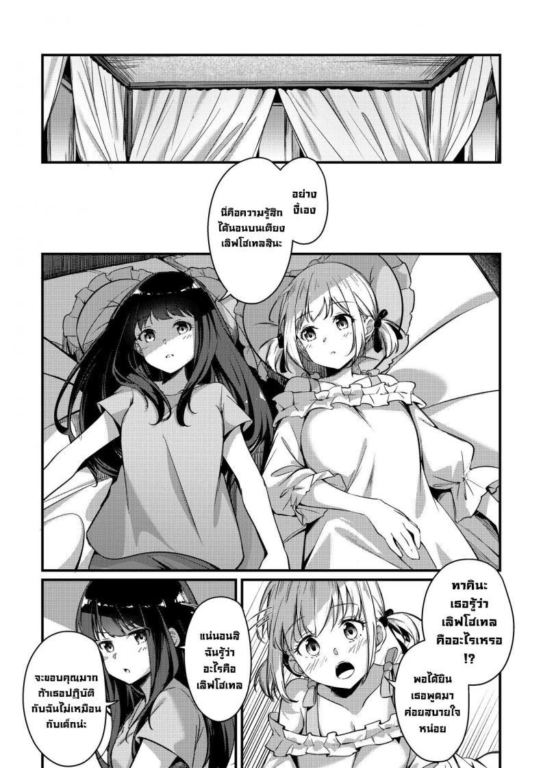 Doujin-Lc- อ่าน โดจิน มังฮวา เกาหลี ญี่ปุ่น จีน แปลไทย นอนเตียงร่วมกัน [Taipeijin (Mushihara)] Record & Recording (Lycoris Recoil) ตอนที่ 1 2 3 4 5 6 7 8 9 10 11 12 13 14 ฟรี ไม่มีโฆษณา อ่าน โดจิน Manhwa เกาหลี ญี่ปุ่น จีน เรามีครบ คัดมาให้เน้นๆ โดจิน 18+ รับประกันความฟินโดย  Doujin Lc