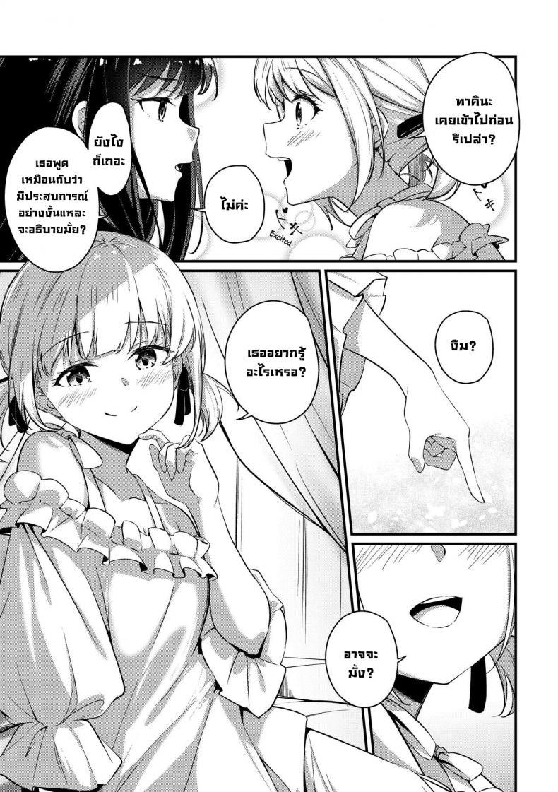 Doujin-Lc- อ่าน โดจิน มังฮวา เกาหลี ญี่ปุ่น จีน แปลไทย นอนเตียงร่วมกัน [Taipeijin (Mushihara)] Record & Recording (Lycoris Recoil) ตอนที่ 1 2 3 4 5 6 7 8 9 10 11 12 13 14 ฟรี ไม่มีโฆษณา อ่าน โดจิน Manhwa เกาหลี ญี่ปุ่น จีน เรามีครบ คัดมาให้เน้นๆ โดจิน 18+ รับประกันความฟินโดย  Doujin Lc