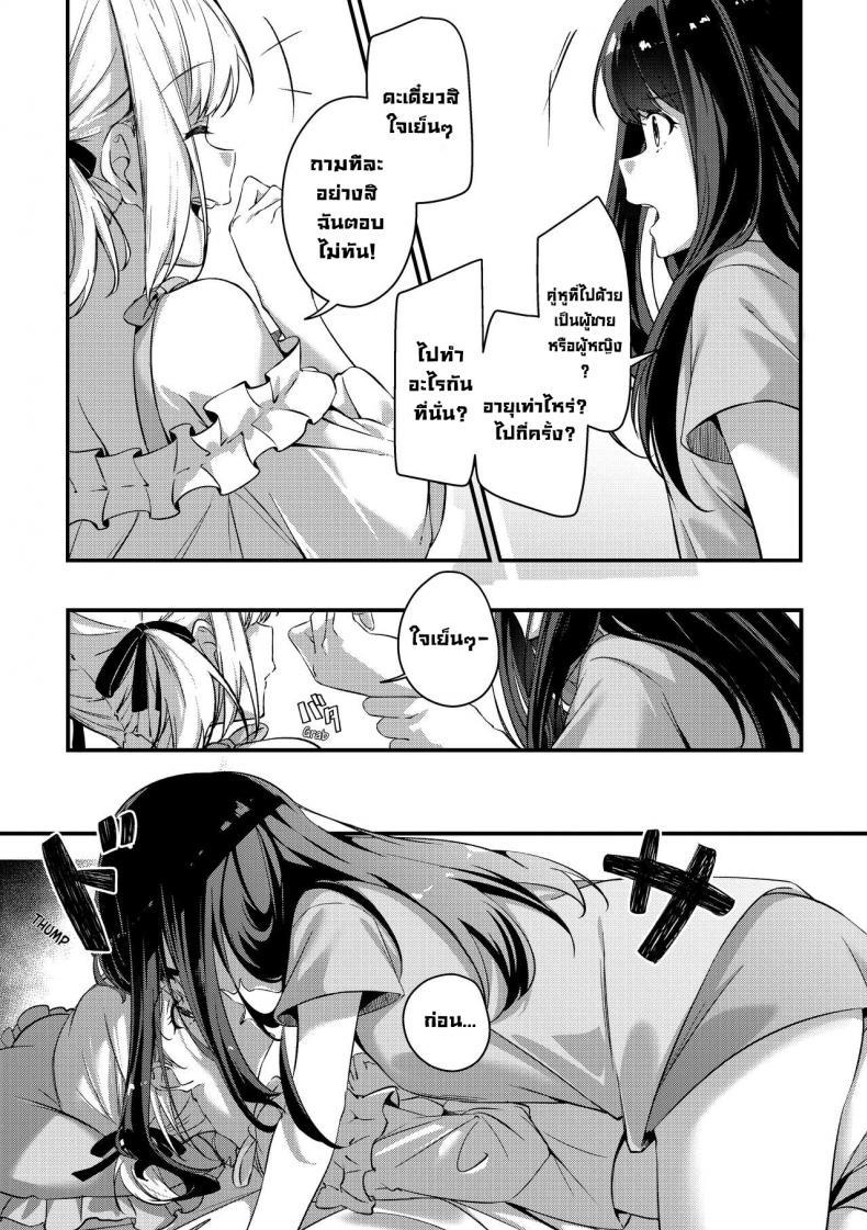 Doujin-Lc- อ่าน โดจิน มังฮวา เกาหลี ญี่ปุ่น จีน แปลไทย นอนเตียงร่วมกัน [Taipeijin (Mushihara)] Record & Recording (Lycoris Recoil) ตอนที่ 1 2 3 4 5 6 7 8 9 10 11 12 13 14 ฟรี ไม่มีโฆษณา อ่าน โดจิน Manhwa เกาหลี ญี่ปุ่น จีน เรามีครบ คัดมาให้เน้นๆ โดจิน 18+ รับประกันความฟินโดย  Doujin Lc