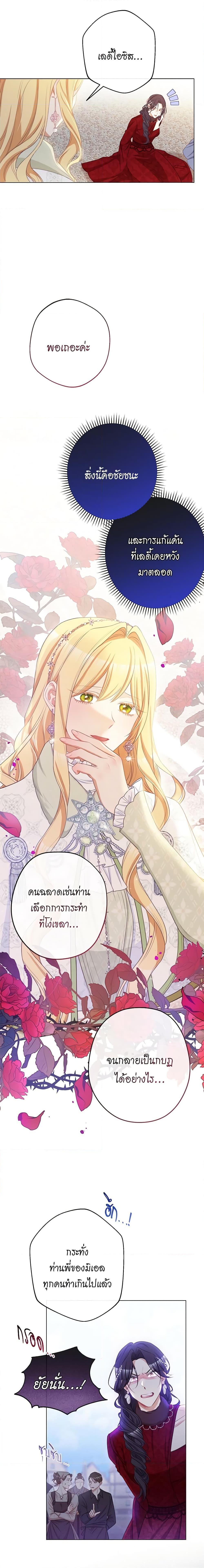 Manga-lc-com อ่านมังงะ อ่านการ์ตูน ออนไลน์ ฟรี The Villainess Turns the Hourglass ตอนที่ 1 2 3 4 5 6 7 8 9 10 11 12 13 14 ฟรี ไม่มีโฆษณา Manga-lc - อ่าน มังงะ อ่าน การ์ตูน ออนไลน์ อ่านมังงะ ฟรี