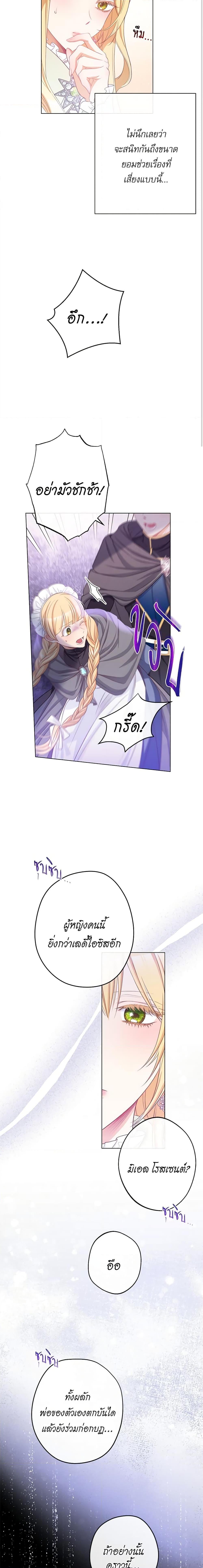 Manga-lc-com อ่านมังงะ อ่านการ์ตูน ออนไลน์ ฟรี The Villainess Turns the Hourglass ตอนที่ 1 2 3 4 5 6 7 8 9 10 11 12 13 14 ฟรี ไม่มีโฆษณา Manga-lc - อ่าน มังงะ อ่าน การ์ตูน ออนไลน์ อ่านมังงะ ฟรี