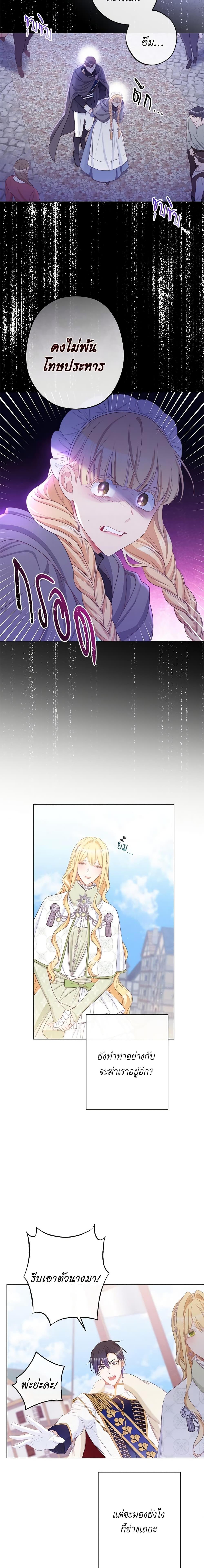 Manga-lc-com อ่านมังงะ อ่านการ์ตูน ออนไลน์ ฟรี The Villainess Turns the Hourglass ตอนที่ 1 2 3 4 5 6 7 8 9 10 11 12 13 14 ฟรี ไม่มีโฆษณา Manga-lc - อ่าน มังงะ อ่าน การ์ตูน ออนไลน์ อ่านมังงะ ฟรี