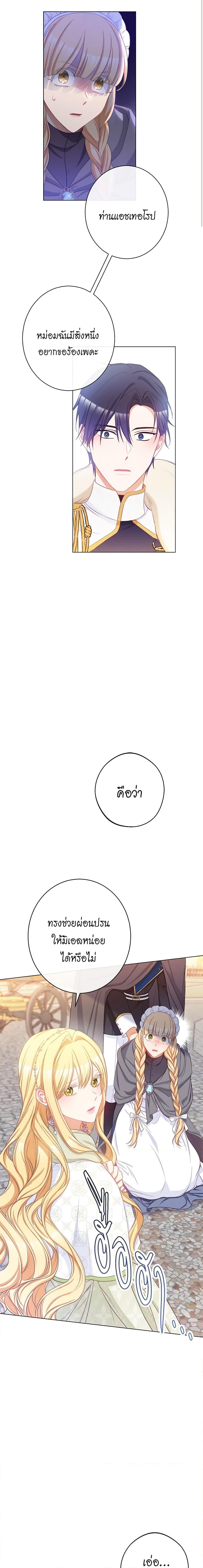 Manga-lc-com อ่านมังงะ อ่านการ์ตูน ออนไลน์ ฟรี The Villainess Turns the Hourglass ตอนที่ 1 2 3 4 5 6 7 8 9 10 11 12 13 14 ฟรี ไม่มีโฆษณา Manga-lc - อ่าน มังงะ อ่าน การ์ตูน ออนไลน์ อ่านมังงะ ฟรี