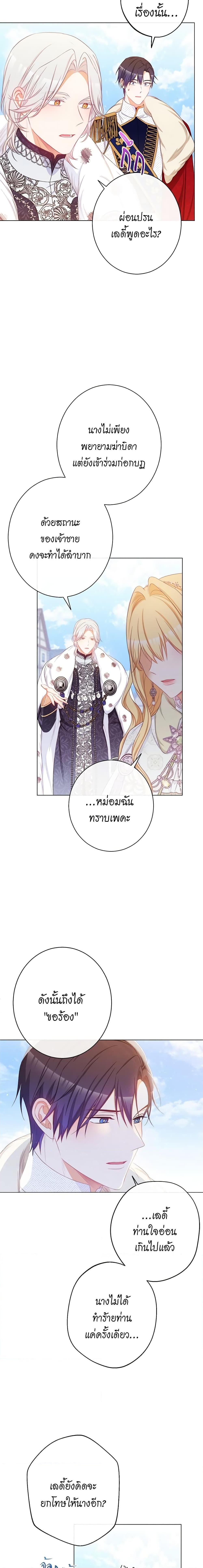 Manga-lc-com อ่านมังงะ อ่านการ์ตูน ออนไลน์ ฟรี The Villainess Turns the Hourglass ตอนที่ 1 2 3 4 5 6 7 8 9 10 11 12 13 14 ฟรี ไม่มีโฆษณา Manga-lc - อ่าน มังงะ อ่าน การ์ตูน ออนไลน์ อ่านมังงะ ฟรี