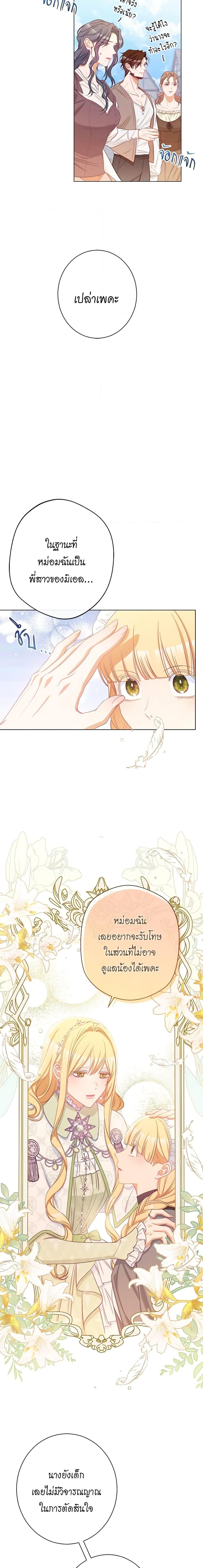Manga-lc-com อ่านมังงะ อ่านการ์ตูน ออนไลน์ ฟรี The Villainess Turns the Hourglass ตอนที่ 1 2 3 4 5 6 7 8 9 10 11 12 13 14 ฟรี ไม่มีโฆษณา Manga-lc - อ่าน มังงะ อ่าน การ์ตูน ออนไลน์ อ่านมังงะ ฟรี