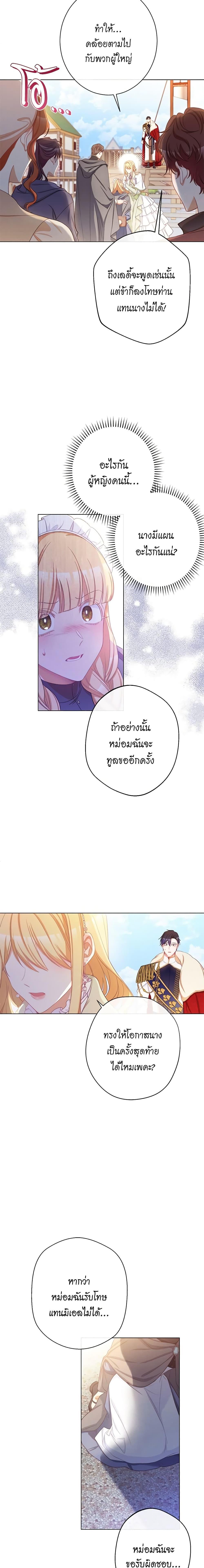 Manga-lc-com อ่านมังงะ อ่านการ์ตูน ออนไลน์ ฟรี The Villainess Turns the Hourglass ตอนที่ 1 2 3 4 5 6 7 8 9 10 11 12 13 14 ฟรี ไม่มีโฆษณา Manga-lc - อ่าน มังงะ อ่าน การ์ตูน ออนไลน์ อ่านมังงะ ฟรี